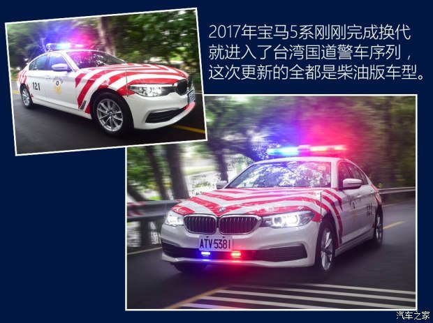 图 世界警车大观 宝岛台湾的无奈与奇葩 小猪二手车