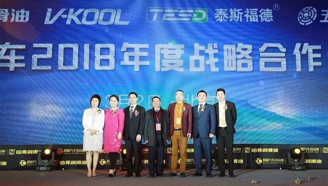 慧聪网2017年度汽车用品品牌盛会千人汇聚,万众瞩目 慧聪网2017年度汽车用品品牌盛会千人汇聚,万众瞩目