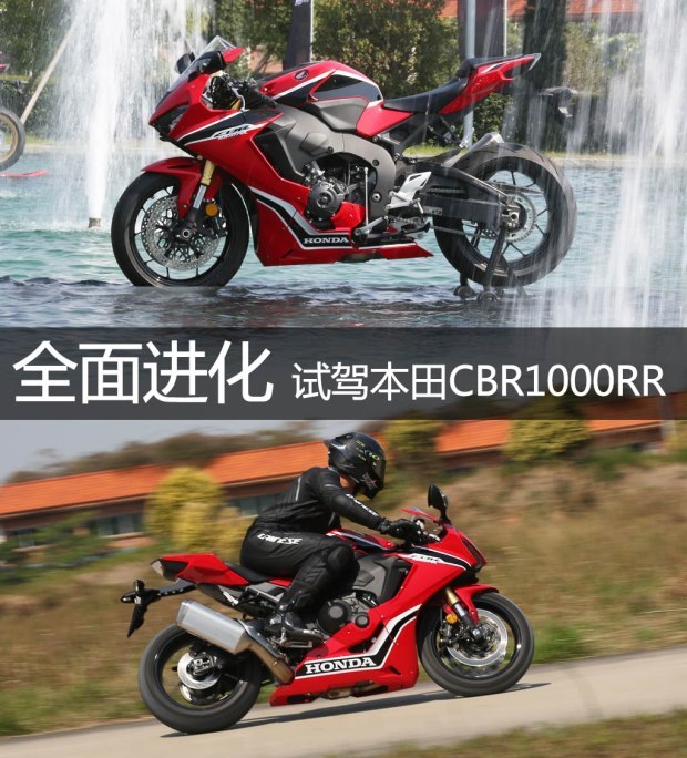 图 全面进化试驾本田公升仿赛cbr1000rr 小猪二手车