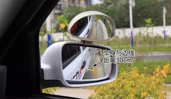 一,倒车入库30cm