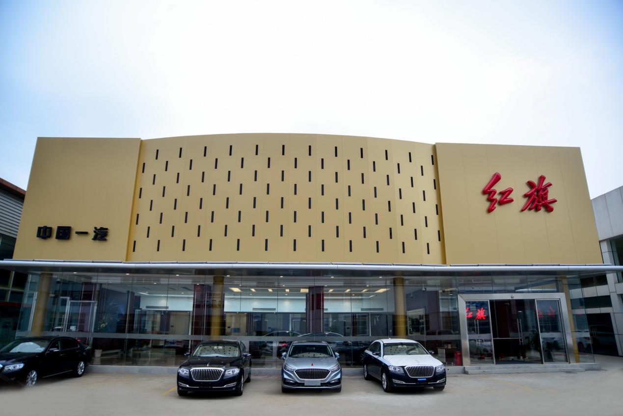 3月湖北首家红旗体验中心正式落户武汉东瑞华中汽车城,一汽红旗汽车