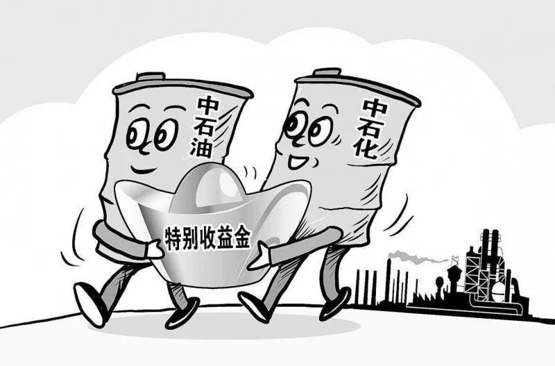 啥是黄金税 70911fad006a421cbf7c21a39bc09ad7.jpeg!jpg