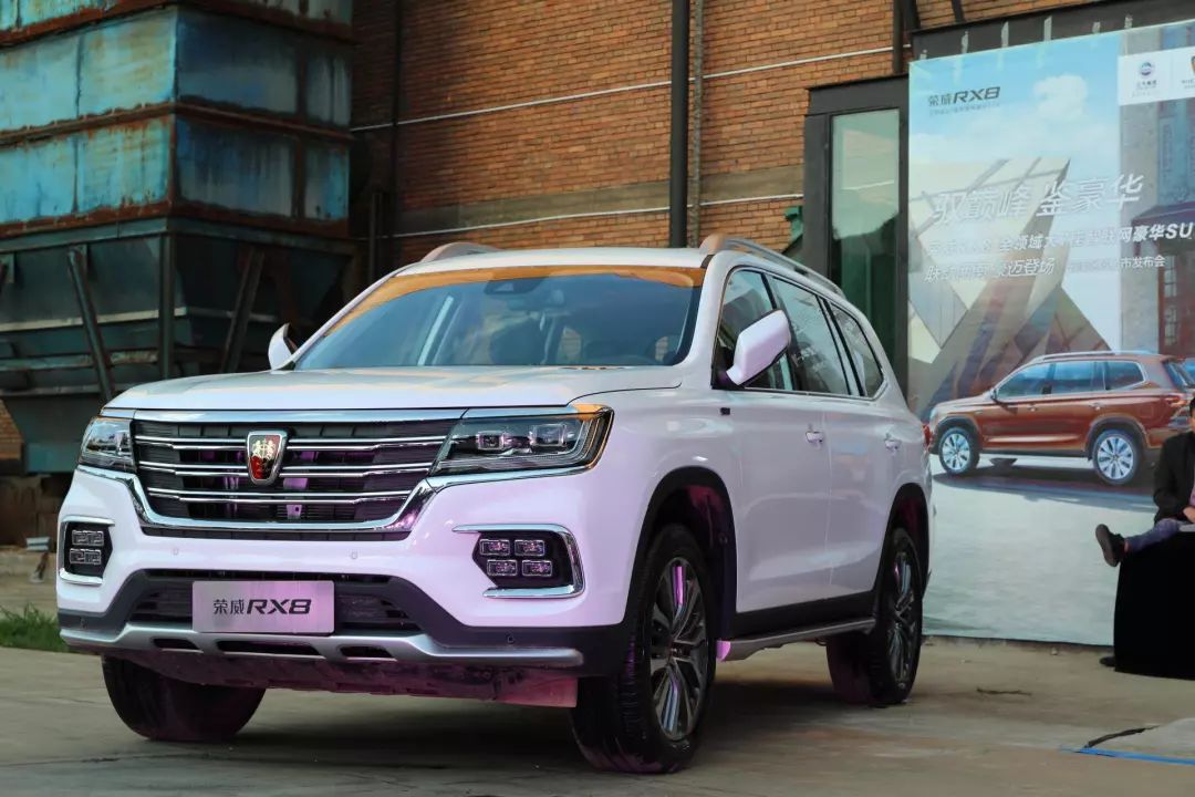 全领域大7座智联网豪华suv荣威rx8云南上市