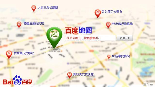 在不熟悉的路上开车,哪个手机导航最好用?