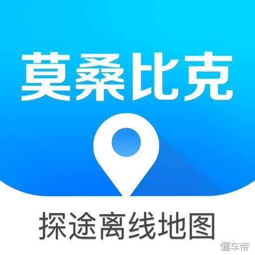 在不熟悉的路上开车,哪个手机导航最好用?