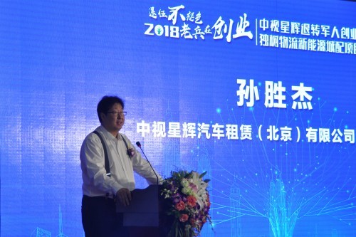 中视星辉.独树快运重庆扬帆启航