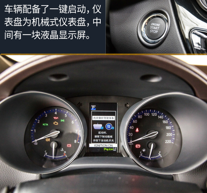 推荐2.0l 领先版 广汽丰田c-hr购车手册