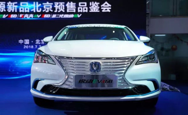 长安新推两款纯电动汽车,价格低,满足家用和通