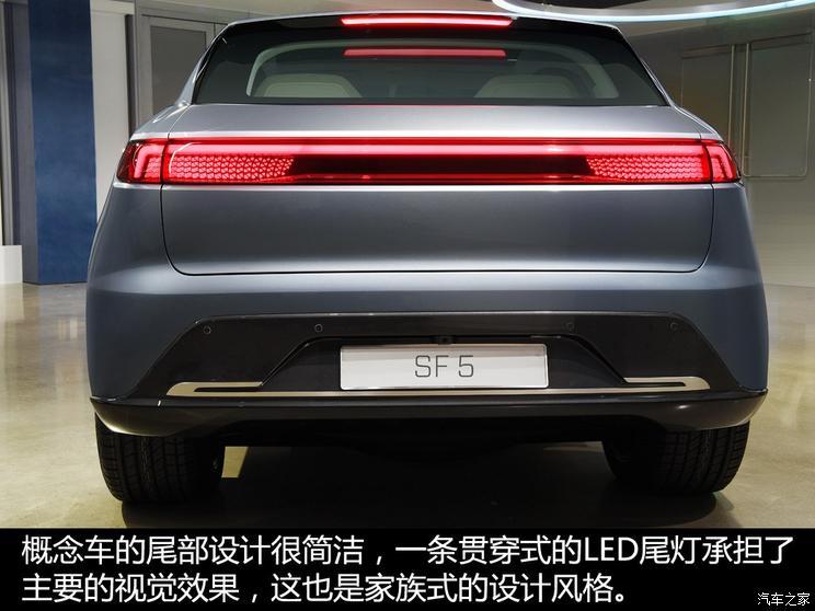品牌定名金菓EV SF5智能电动车国内首秀