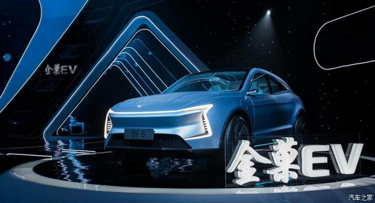 品牌定名金菓EV SF5智能电动车国内首秀