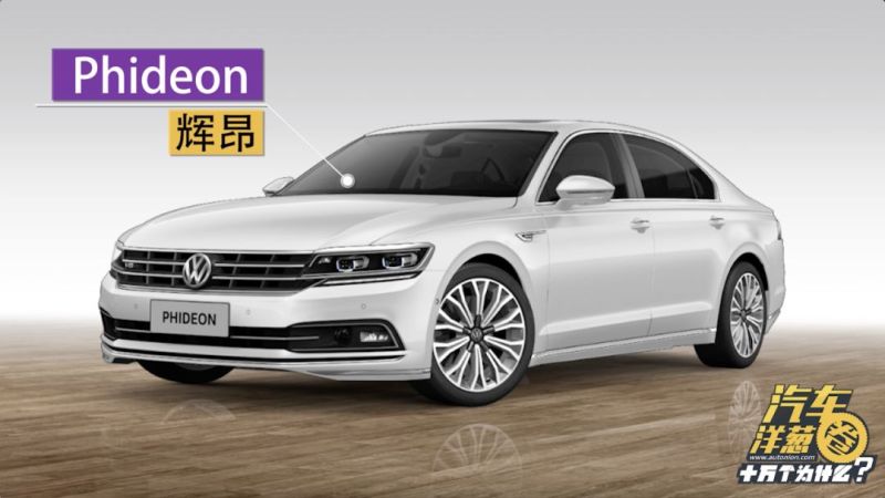 都说大众的车是套娃,那为什么这辆车看起来不