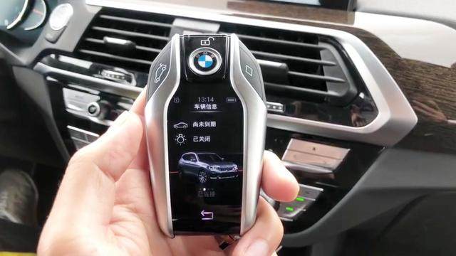 宝马智能钥匙的功能