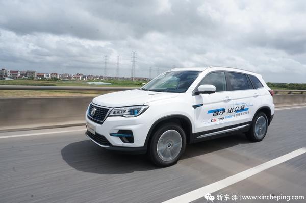 长安CS75PHEV首试:充电新玩法,怠速快充1.5