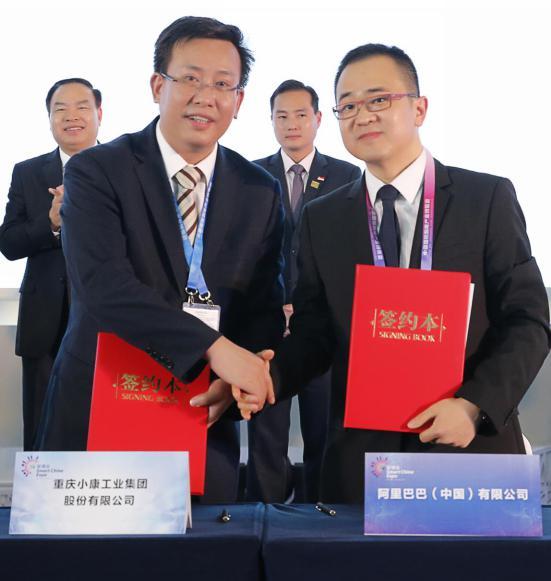 金菓EV首款智能电动车SF5亮相智博会,你觉得