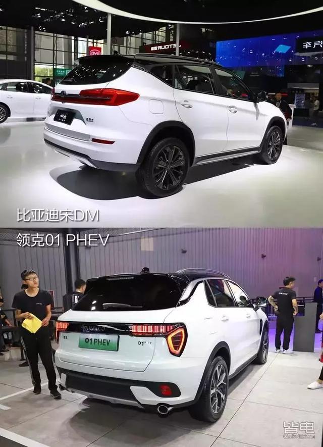 比亚迪宋DM对比领克01 PHEV,谁最值得买? 比亚迪宋DM对比领克01 PHEV,谁最值得买?