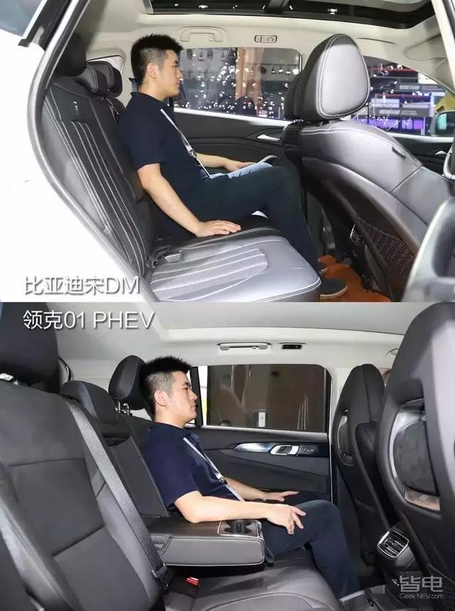 比亚迪宋DM对比领克01 PHEV,谁最值得买? 比亚迪宋DM对比领克01 PHEV,谁最值得买?