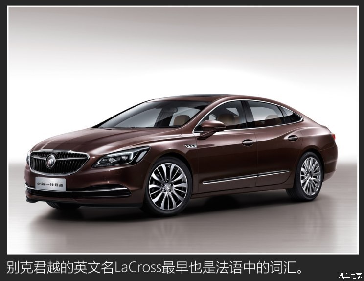 真是崇洋媚外? 为何中国车爱起外国名