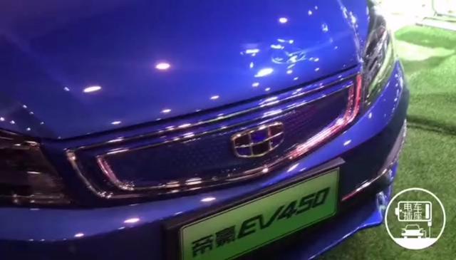 #郑州大河车展 #吉利汽车 实拍帝豪EV450,补贴
