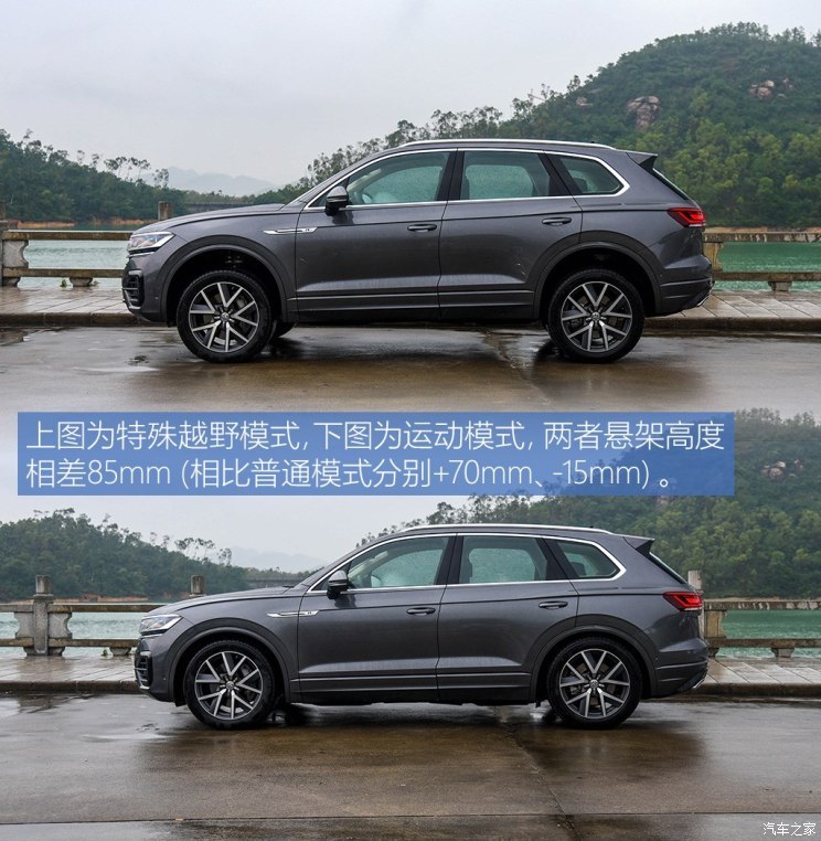 性格有所不同 试驾全新途锐2.0t,3.0t