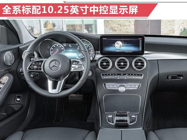 奔驰新C级4S店价格曝光 1.5T+48V车型最高涨