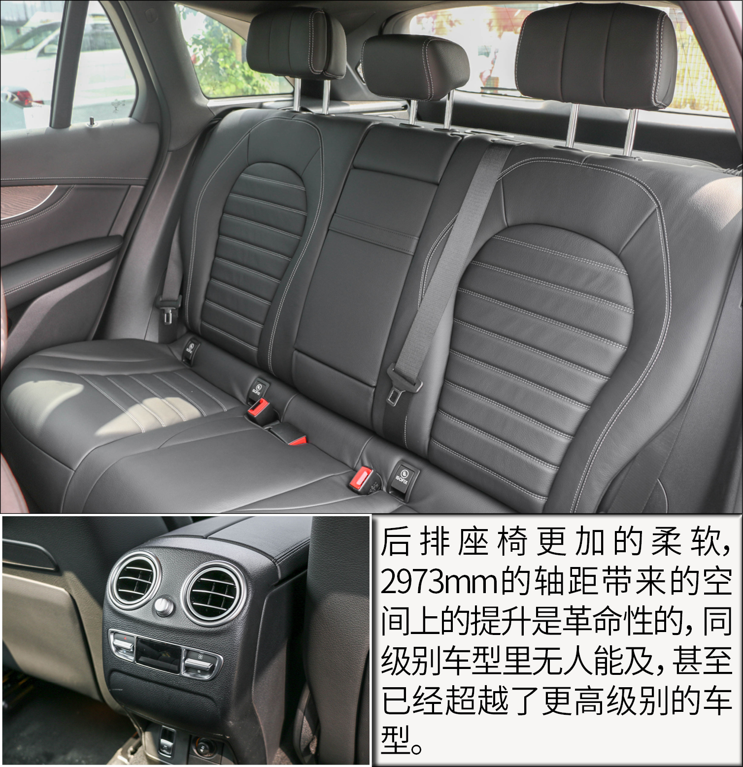 易车 正文用同级最强都还不足以形容奔驰glc-l的空间,因为它简直是跨