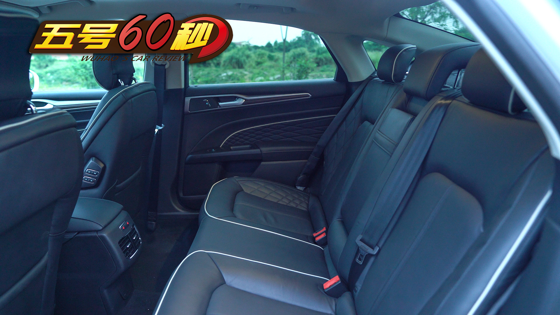 蒙迪欧后排空间虽小 但乘坐感受不赖