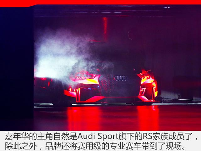 美女陪我开R8在浙赛遛弯儿?2018 Audi Sport嘉年华了解一下 美女陪我开R8在浙赛遛弯儿?2018 Audi Sport嘉年华了解一下