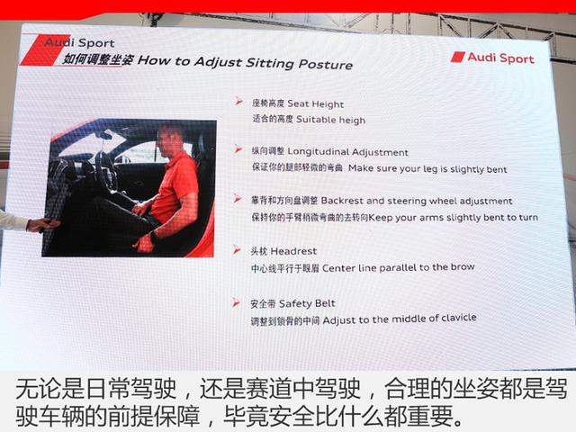 美女陪我开R8在浙赛遛弯儿?2018 Audi Sport嘉年华了解一下 美女陪我开R8在浙赛遛弯儿?2018 Audi Sport嘉年华了解一下