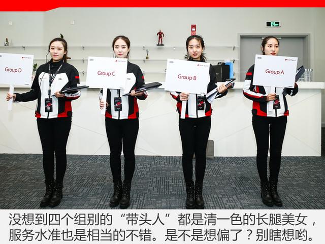 美女陪我开R8在浙赛遛弯儿?2018 Audi Sport嘉年华了解一下 美女陪我开R8在浙赛遛弯儿?2018 Audi Sport嘉年华了解一下