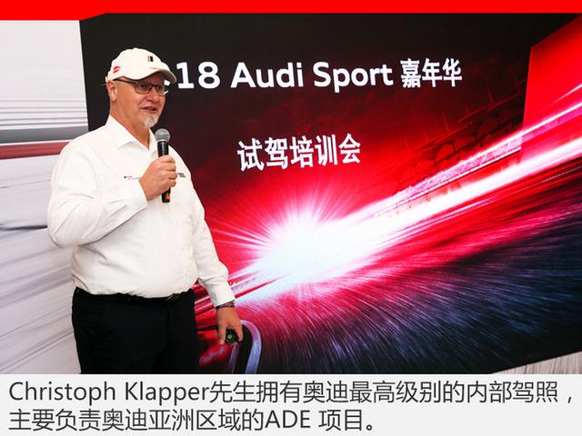 美女陪我开R8在浙赛遛弯儿?2018 Audi Sport嘉年华了解一下 美女陪我开R8在浙赛遛弯儿?2018 Audi Sport嘉年华了解一下