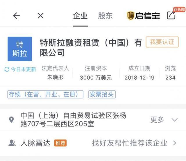 2018年21世纪经济报道_21世纪经济报道(3)