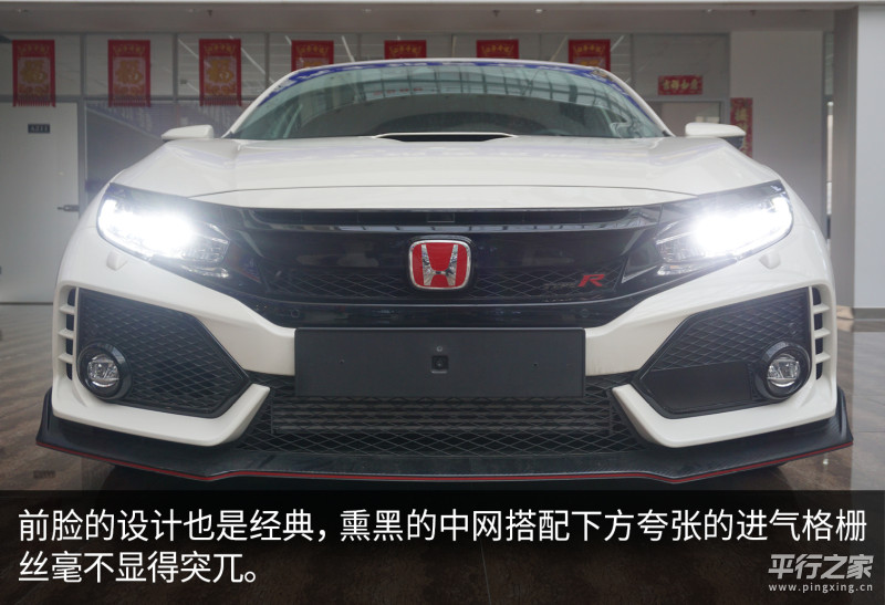 纽北最速前驱车 思域type R 新闻详情 买车网