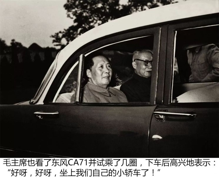 中国汽车城--长春汽车工业发展(上)