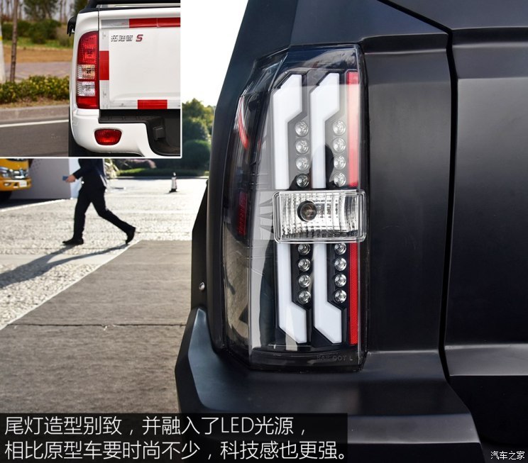 福田汽车 拓陆者 2018款 2.8T S系列改款柴油四驱自动精英版国V