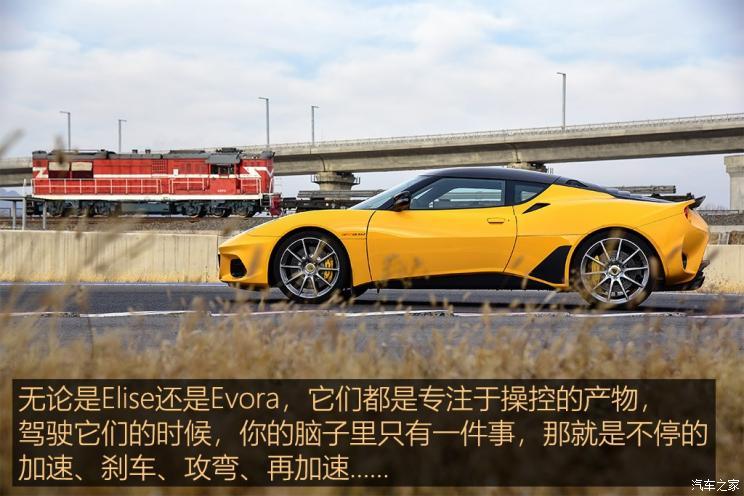 路特斯 Evora 2018款 GT410 Sport70周年限量版