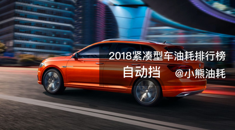小熊油耗排行榜_小熊油耗发布2020中国油耗排行榜理想ONE中大型四驱SUV排名第一