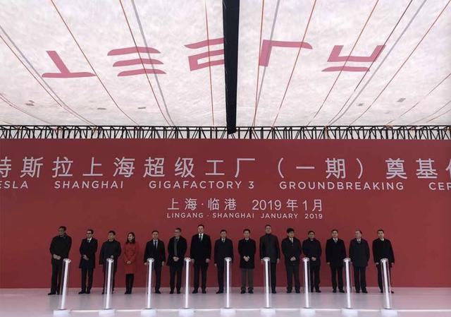 特斯拉上海超级工厂正式动工,预计年底国产M