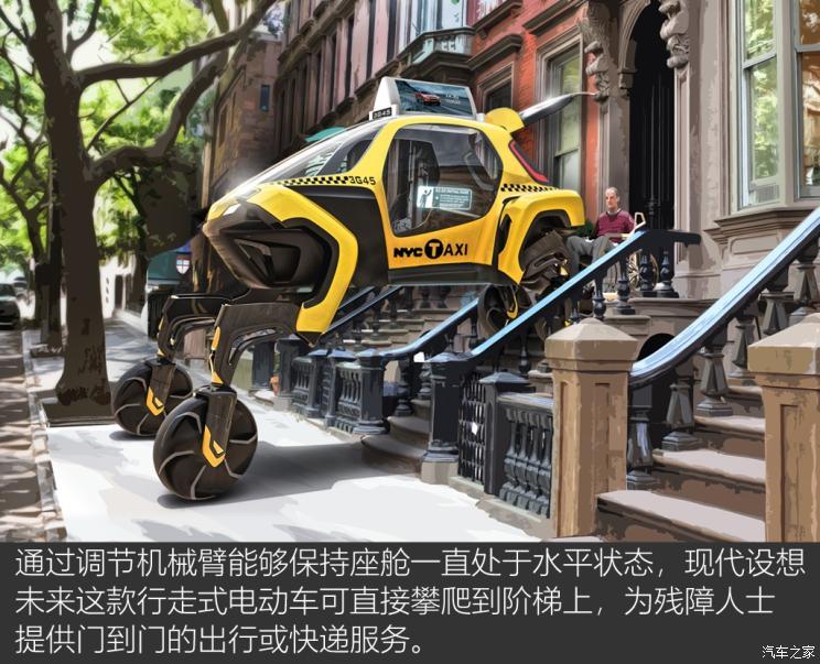 没路?爬过去 简评爬行汽车现代ELEVATE