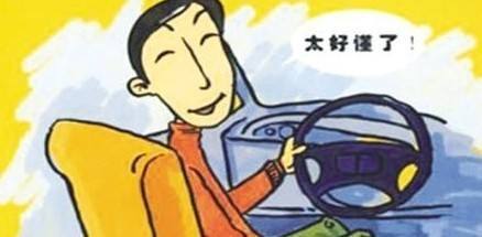 开车起步7个步骤:一踩二挂三转四呜五放六稳七