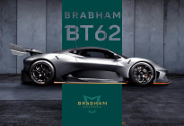 Brabham BT62什么鬼？竟然敢跟顶级超跑品牌抗衡