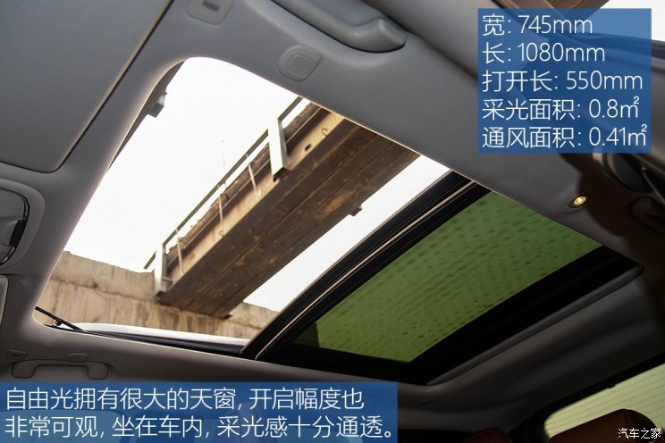 结束叛逆期 测试2019款自由光 2.0T四驱