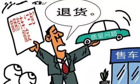 质保期内竟不能免费修车?4S店潜规则曝光,这