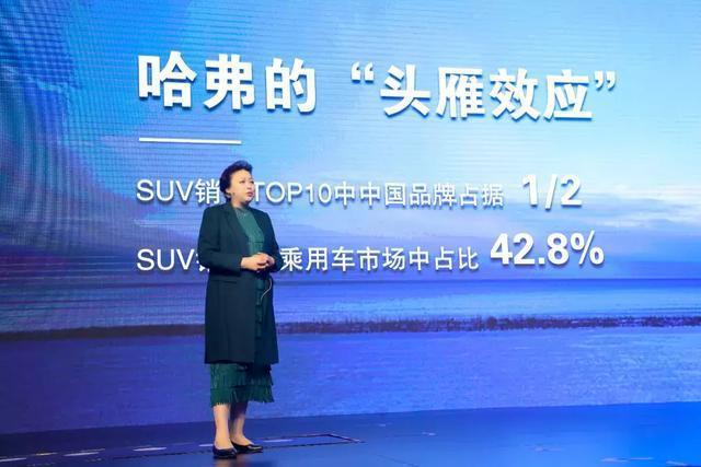 哈弗销量达成500万辆，为什么该高兴的是全体中国品牌？
