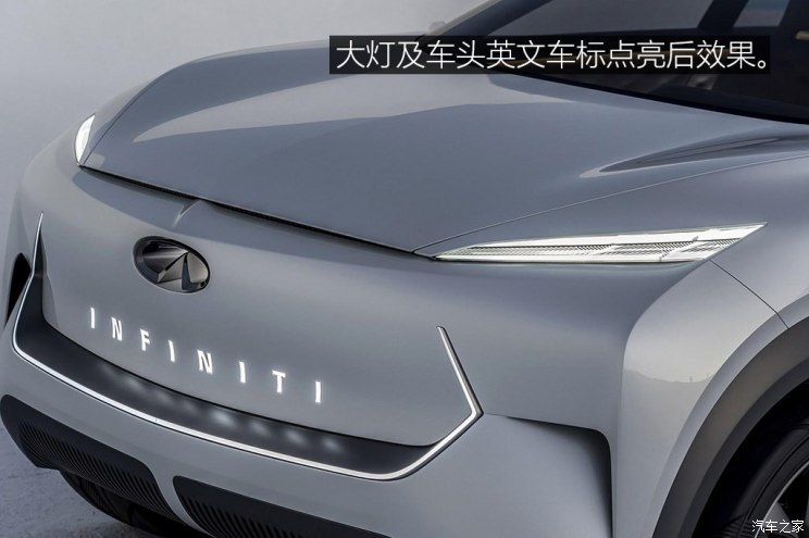 英菲尼迪(进口) QX Inspiration概念车 2019款 Concept