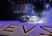 与FF刚分手，恒大就闪婚NEVS，这个瑞典汽车品牌能圆梦吗？