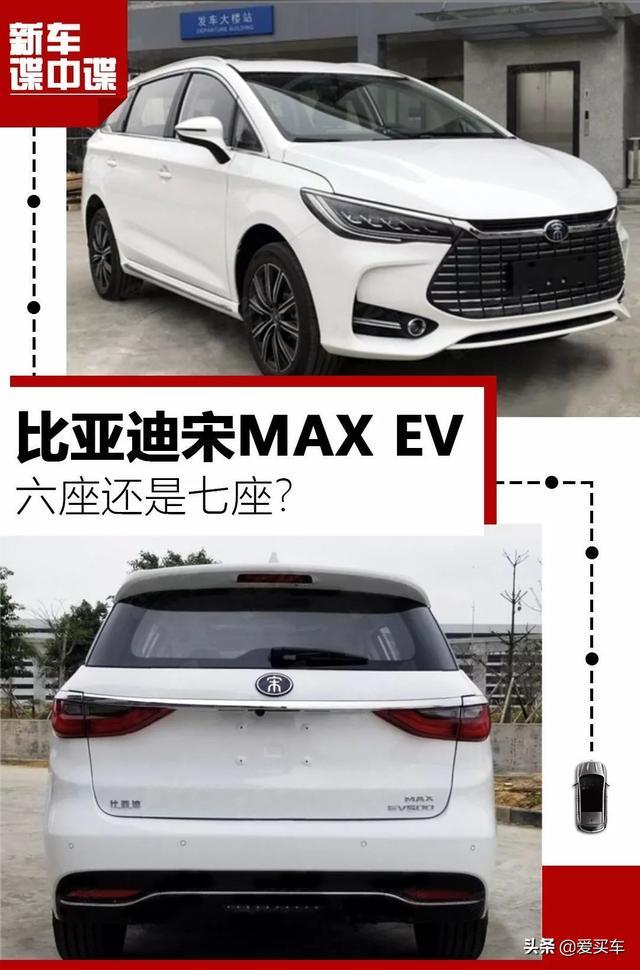 2019新车追踪：全新轩逸、宋MAX EV、领克01混动提前曝光！