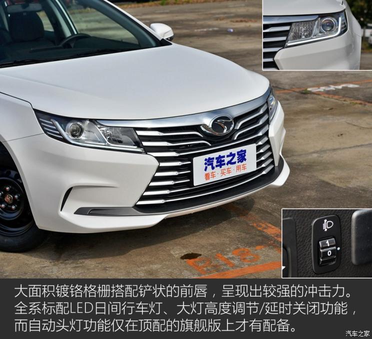 东南汽车 东南A5翼舞 2019款 1.5L 手动精英版