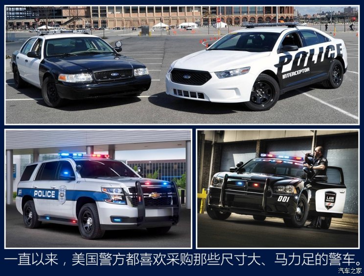传承与开拓美国福特探险者警车换代 新闻详情 买车网 传承与开拓美国福特探险者警车换代 新闻详情 买车网