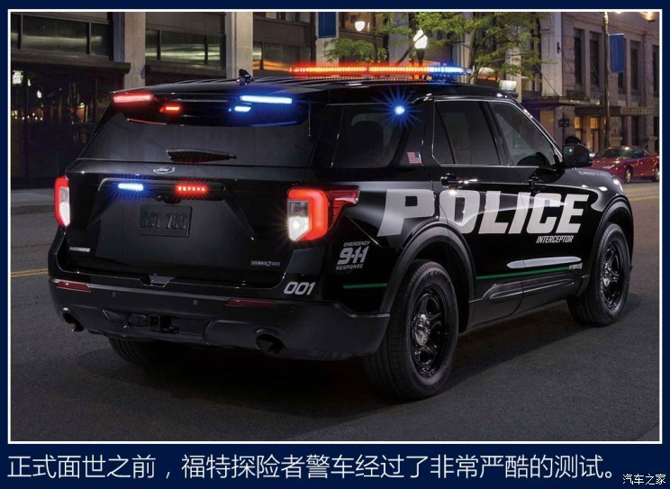 传承与开拓美国福特探险者警车换代 新闻详情 买车网 传承与开拓美国福特探险者警车换代 新闻详情 买车网