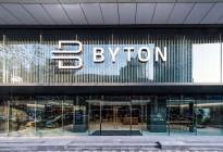 全球首家BYTON空间正式开业，拜腾全面启动销售服务网络布局